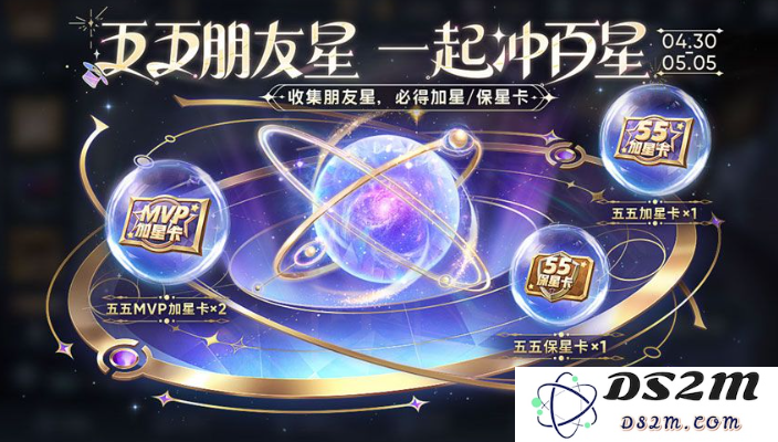 《王者荣耀》奇迹红包领取方法：快来获取丰厚奖励，598元红包等你拿！