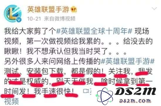 英雄联盟手游s9多久结束的