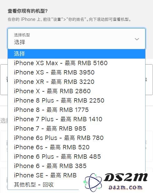 新款iPhone型号怎么选？付款方式呢？