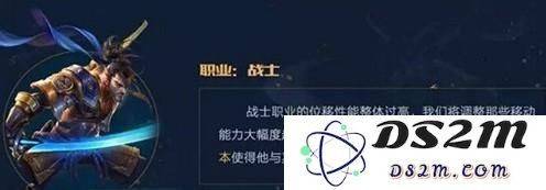 最新消息：王者荣耀宫本武藏再次迎来平衡性调整，此次削弱为第n次改动引发玩家热议