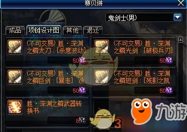 终极神作测试再续篇|限时福利上线|今日更新塞尔达传说王国之泪|抖音达人推荐|全收集终极指南|新人攻略解析｜零氪玩法推荐｜数据实测分享