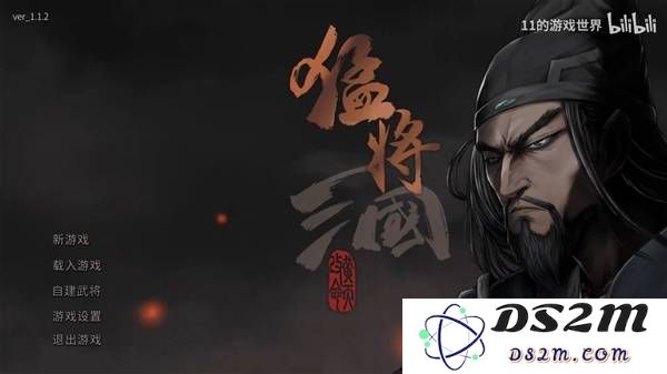 《猛将三国》全流程试玩演示视频：真是精彩纷呈的策略之战！ 怎么能错过