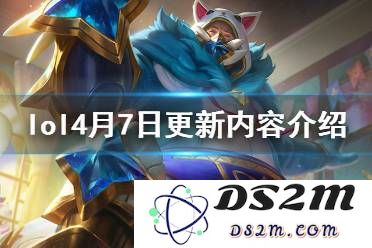 英雄联盟新赛季将在7月结束，具体时间安排与赛事更新详解