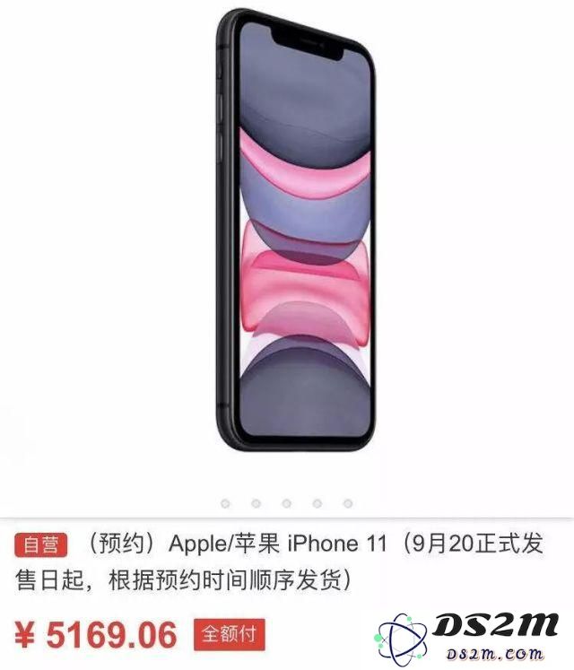 预约了吗？在哪购买iPhone最划算？