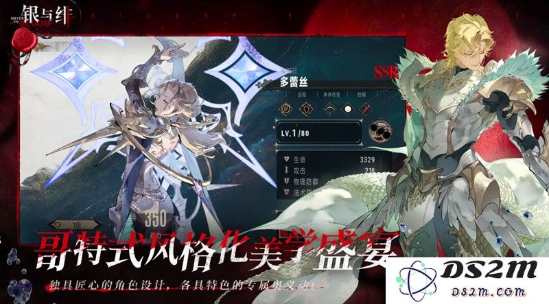 银与绯什么时候开服 银与绯2025年公测时间确认：玩转未来手游新风潮！ 让我们拭目以待