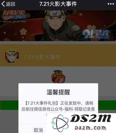 火影忍者手游神威卡卡西碎片获取方法有哪些，如何免费获得神威卡卡西碎片