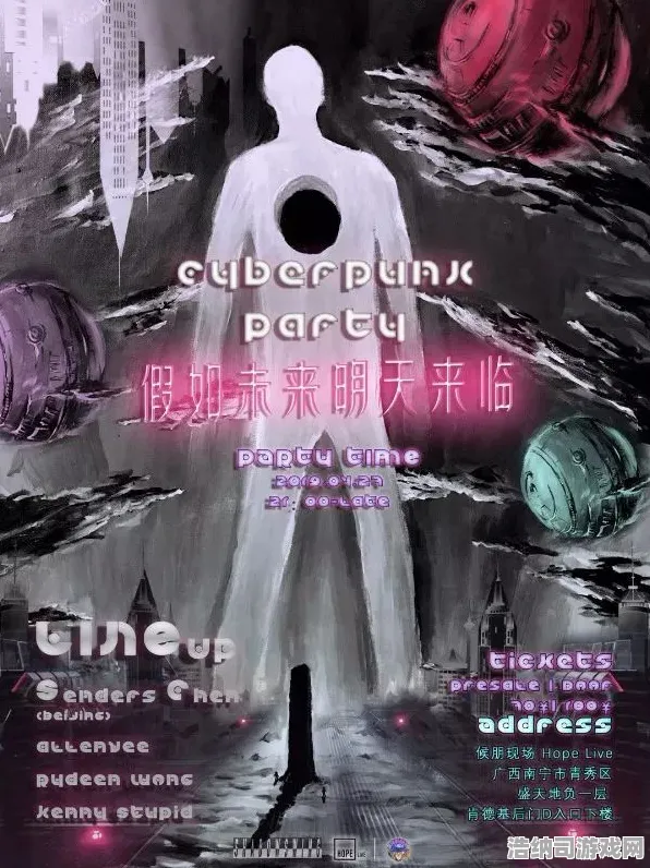 探索秘境宝藏全新起航|首发独家揭密|赛博朋克2077今日内测更新|隐藏成就首曝|新手友好攻略｜全面收集指南｜数据实测解析｜不容错过的秘密成就