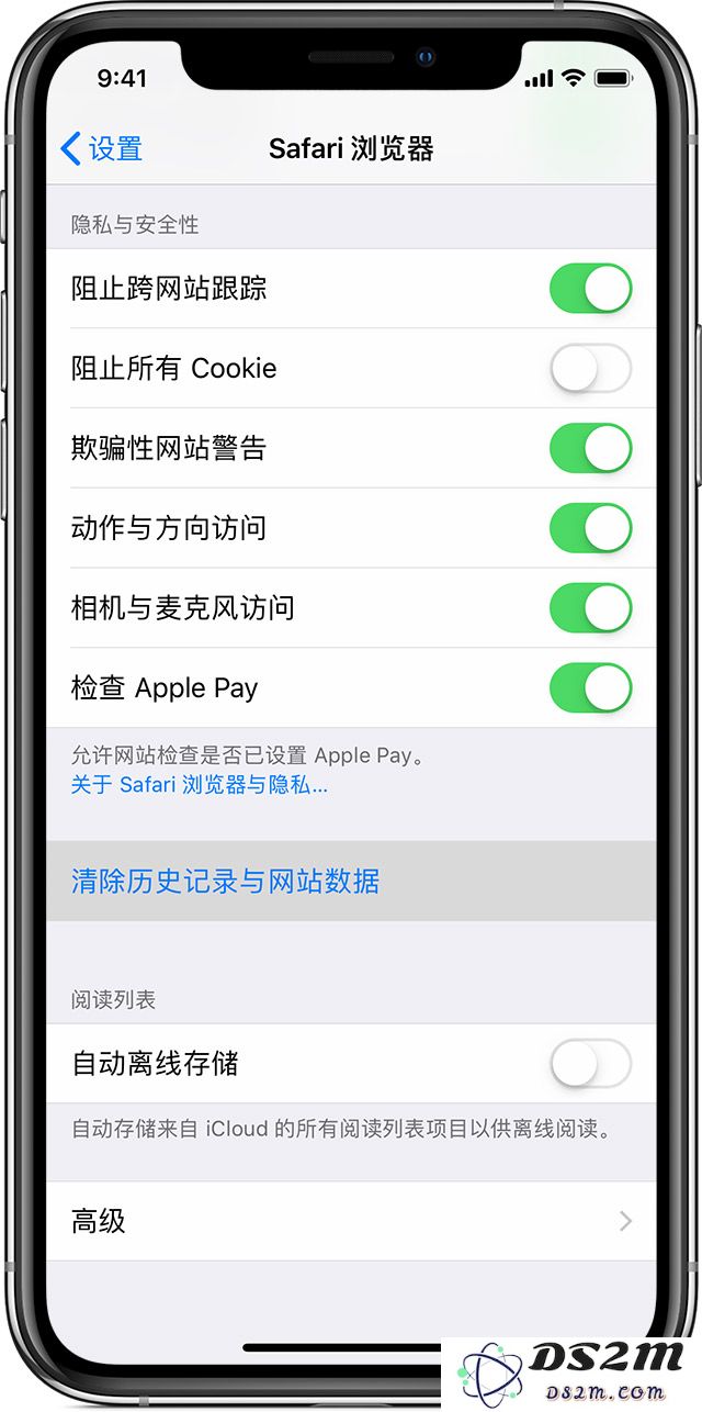 提高 Safari 浏览器隐私与安全性：全面设置指南及最佳实践