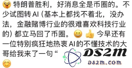 加密货币每疯狂一次，人类就离AGI更远一点？