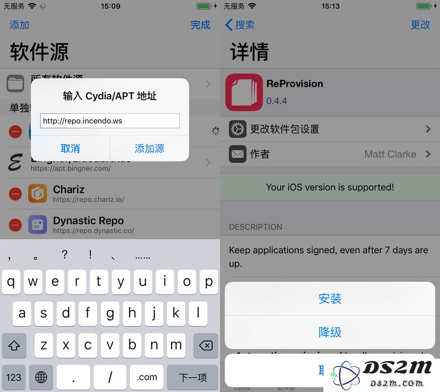 针对国内用户的最新消息：自动签名工具 ReProvision 已成功修复闪退问题，为用户提供更稳定的体验
