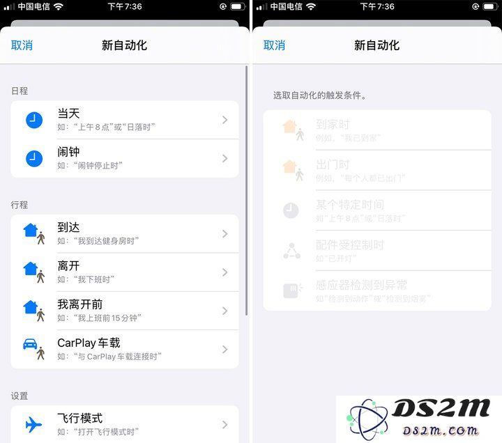 iOS 13 即将推送，十大亮点告诉你值不值升级！
