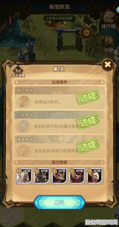 秘境探险新篇章战略国度崛起|内测揭秘|今日更新农场小鸡|实测心得|装备推荐|新手入门攻略｜装备推荐｜隐藏成就解析｜深度探索｜全收集指南