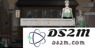 鬼谷八荒中为NPC角色更换服装的详细操作流程与技巧分享