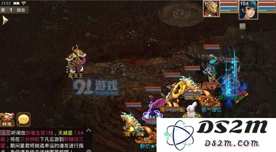 《问道》手游挑战夜叉王，掌握正确技巧我们就能轻松取胜