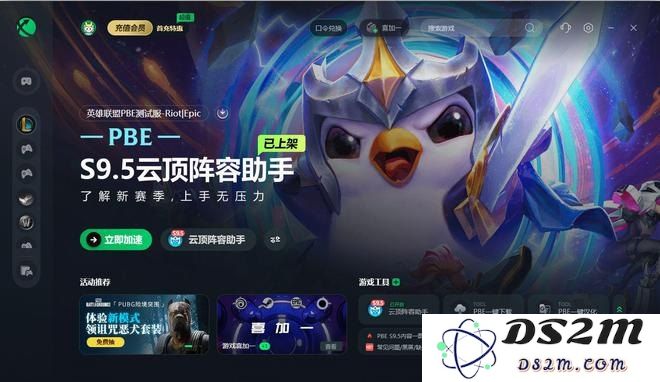英雄联盟S10赛季最佳出装策略与装备选择解析