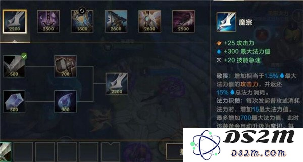 英雄联盟手游韦鲁斯攻速出装