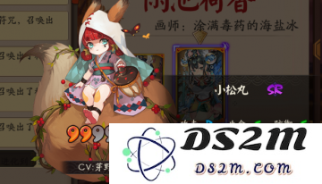 阴阳师小松丸觉醒属性面板详解及觉醒前后能力对比分析