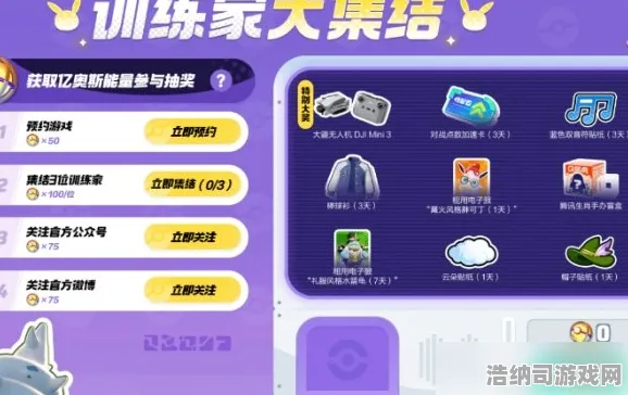 战略帝国崛起震撼扩展包登场