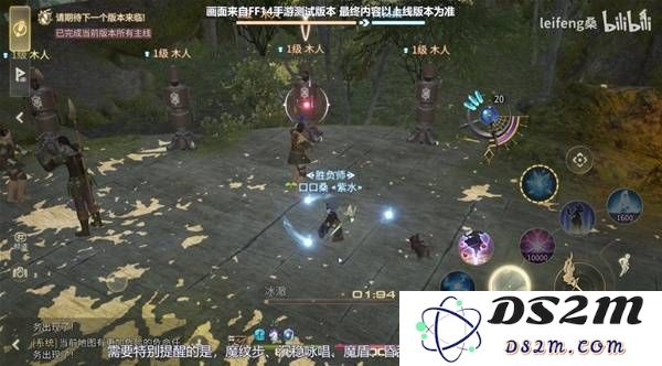 《最终幻想14水晶世界》黑魔快速上手教程 黑魔技能循环教学：带你领略魔法的魅力与技巧！ 玩转黑魔法的终极秘籍