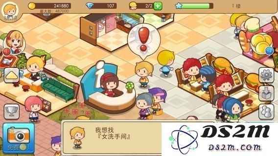 IOS开心商店攻略详解 全部主体建筑属性数据分析与介绍