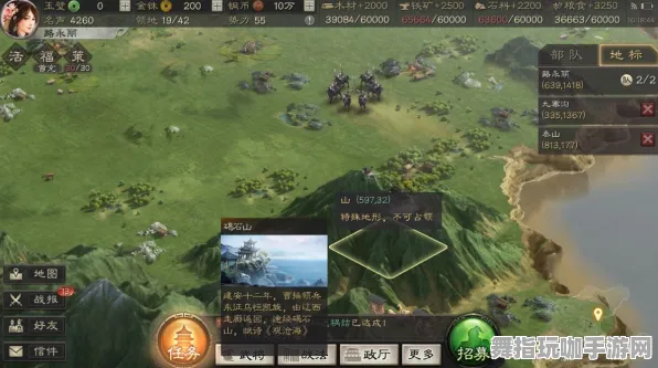 《三国志·战略版》MOD推荐-国庆前瞻-跨平台联机-音游-声望速刷攻略