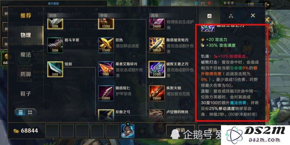 英雄联盟惩戒系统中的装备升级与策略解析的全面指南