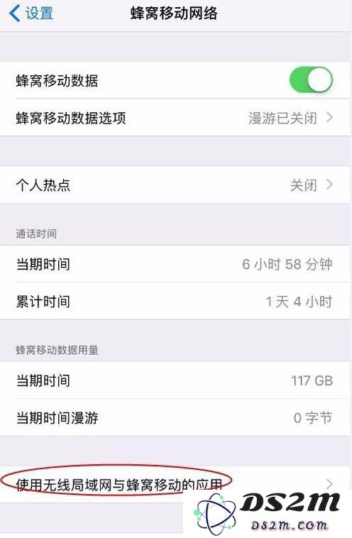 在 iPhone 上登陆 Apple ID 提示“连接到服务器时出现问题”怎么办？