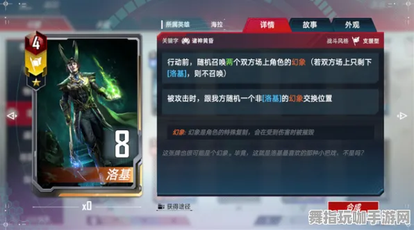 《原神》卡牌组合-实时更新-每日热修-Windows全息版-云游戏