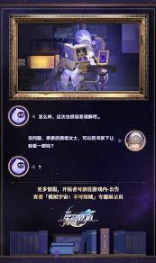 崩坏星穹铁道模拟宇宙不确定领域活动攻略与玩法详解