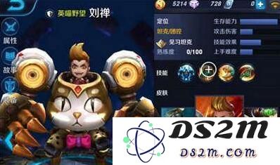 在王者荣耀中，玩家如何获取刘禅的英喵野望皮肤？价格具体是多少？