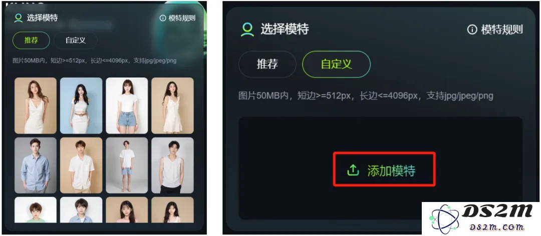 太牛了！可灵AI上线「AI 试衣」王炸功能，实现一键模特换装！（附保姆级教程）