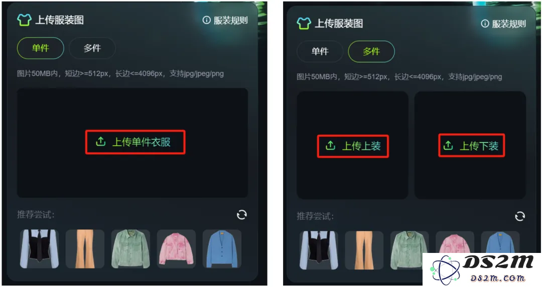 太牛了！可灵AI上线「AI 试衣」王炸功能，实现一键模特换装！（附保姆级教程）