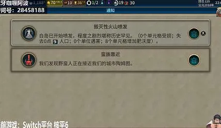 《文明6》宠物培养-实时更新-每日热修-任天堂Switch-脑机接口2.0（本内容仅限技术研究）