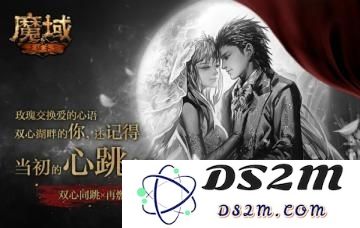 魔域手游安卓与苹果平台是否可以共同游玩？安卓和IOS用户之间的数据是否能够互通？