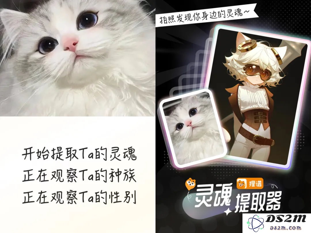 深度｜AI正在重塑互动体验：从《换你来当爹》到《灵魂提取器》，爆款AI游戏的新玩法