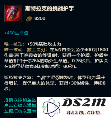 英雄联盟老版掘墓者技能图片