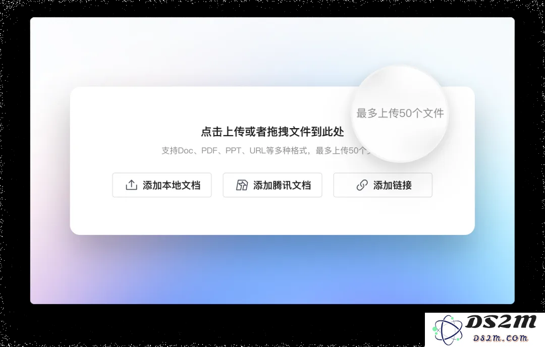 腾讯文档3.9.0版本上线，AI文档助手全面焕新!