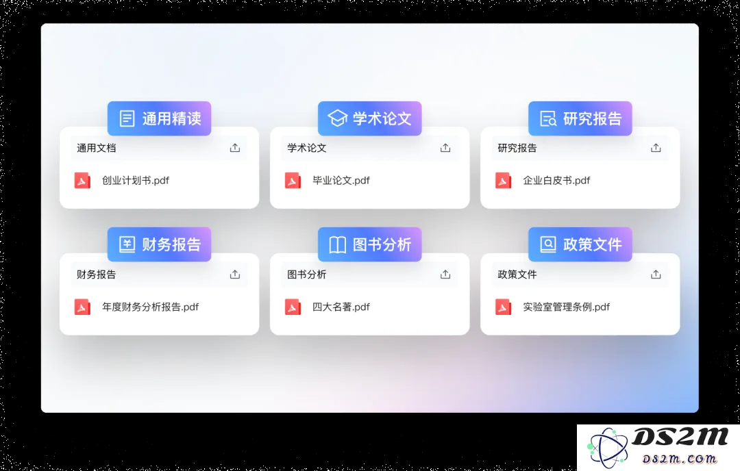 腾讯文档3.9.0版本上线，AI文档助手全面焕新!