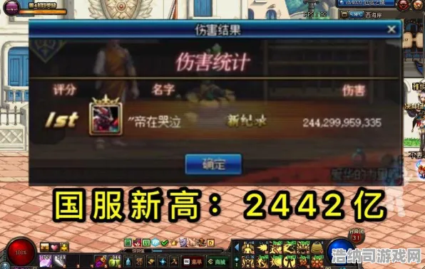 全球争霸新作全面解析|内测信息曝光|今日光剑节奏更新|微信小游戏探索|隐藏成就大揭秘|高阶玩法技巧分享｜数据实测分析｜装备推荐策略｜深度解读