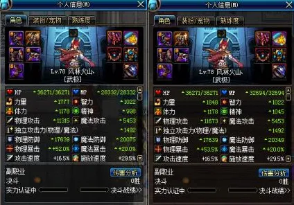 征服全球争霸神作终极测试