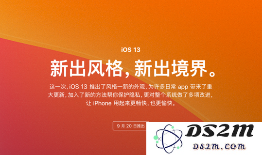 深入探讨iOS 13的新功能与改进，究竟是否值得您升级到这一版本？