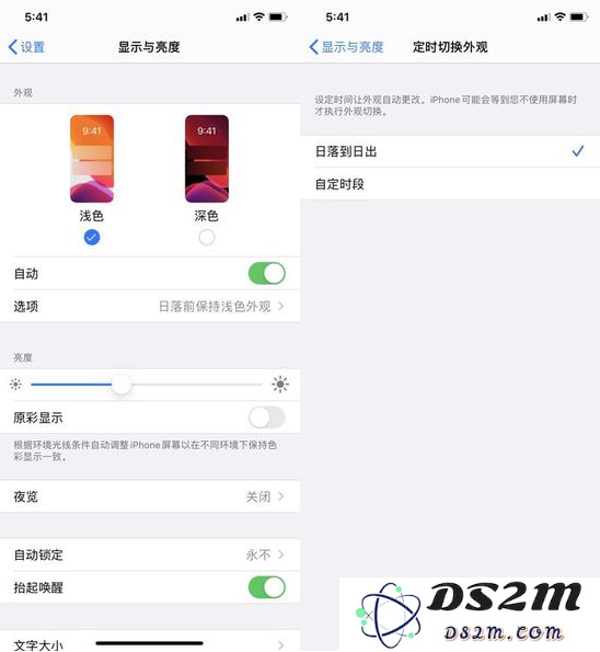iOS 13都有哪些亮点？iOS 13值得升级吗？
