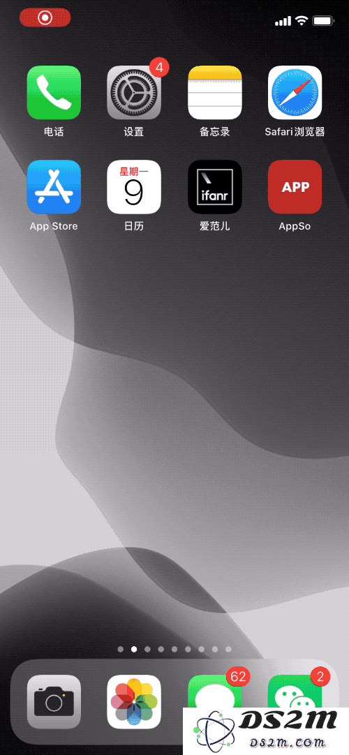 iOS 13都有哪些亮点？iOS 13值得升级吗？