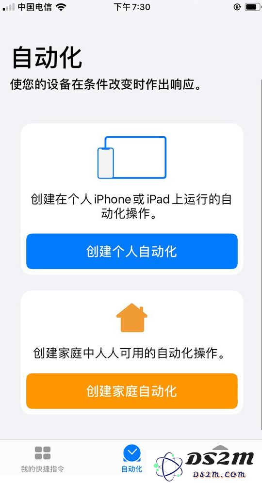 iOS 13都有哪些亮点？iOS 13值得升级吗？