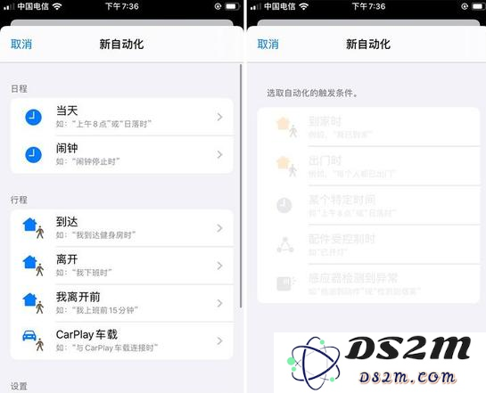 iOS 13都有哪些亮点？iOS 13值得升级吗？