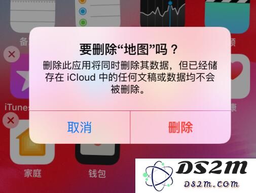 在桌面上卸载 iPhone 应用程序时，是否会导致缓存数据无法直接删除？