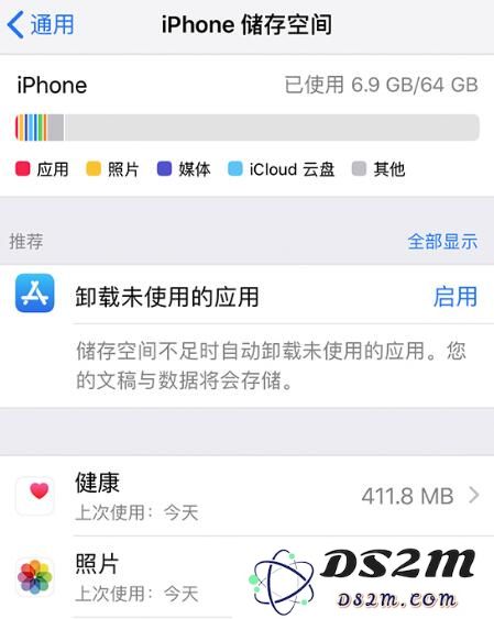 iPhone 直接在桌面卸载 App 是否无法直接删除缓存数据？
