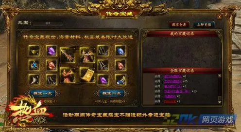 秘境探险带你领略传奇命运之轮|全网独家首发|今日发布咸鱼之王|2025|零氪玩家攻略|高阶玩法技巧分享｜零氪策略｜深度解析攻略｜全收集指南