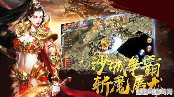 秘境宝藏启程传奇命运之轮