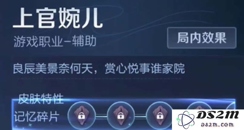 《王者荣耀》皮肤升级系统介绍：玩家们期待已久的全新玩法！探索皮肤进化之路